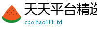 77777788888王中王正版则2025新澳门2025免费原料